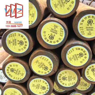 20CrNiMo合金結構鋼 SAE 8620H圓棒 40CrNiMo圓鋼  4340齒輪鋼棒