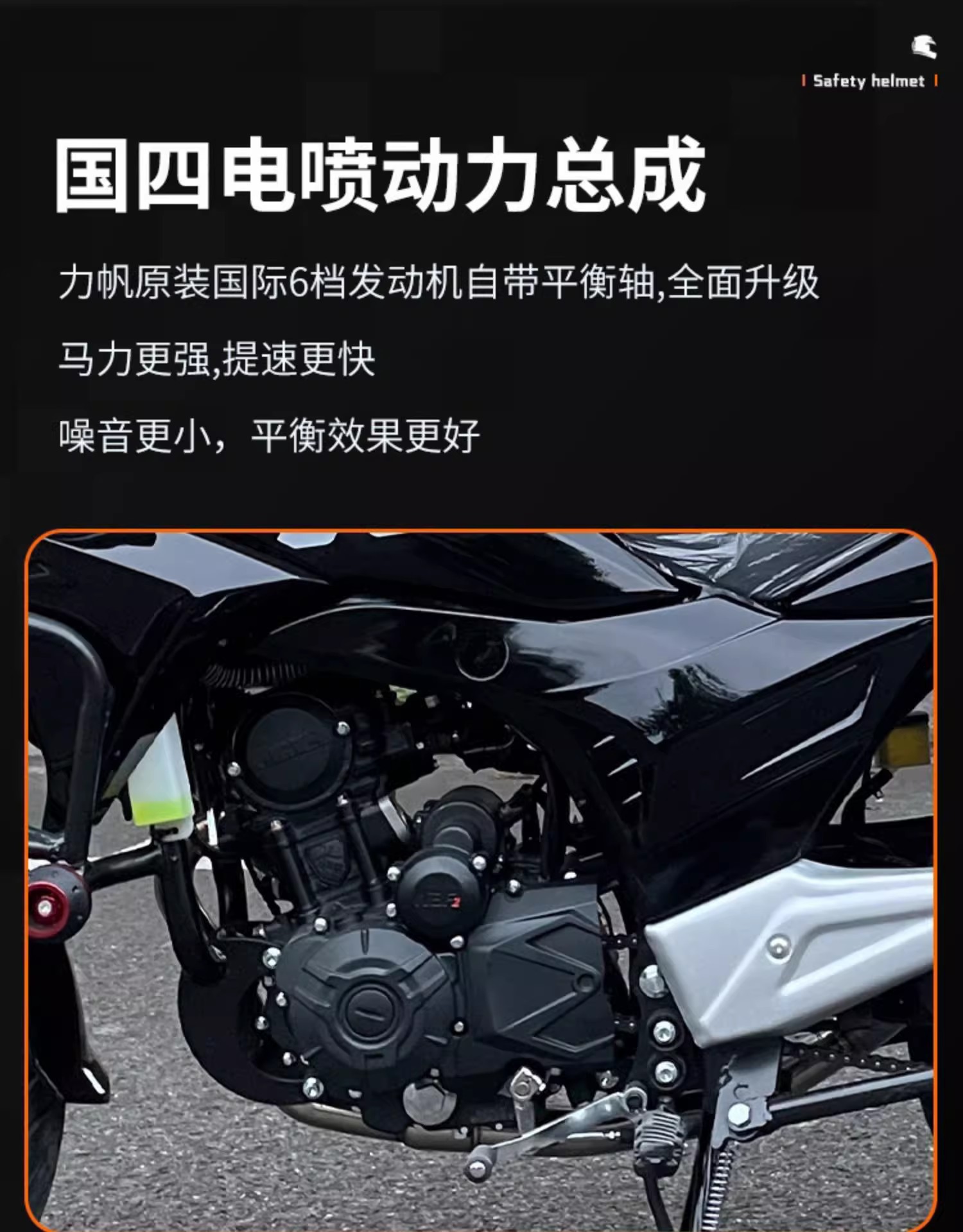 Brand New Oriental Lingyu Motorcycle Rally Car Df150-5S Street Motorcycle National Iv Electronic Fuel Injection Single Cylinder Can Be Exported
