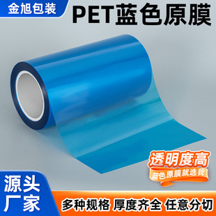 �·���{ɫPET�x��Ĥ����M��PET�{ɫԭĤ܇���{ɫ����PET���oĤ