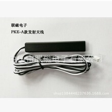 ��Ʒ����܇PKE�쾀�h���xβ��125KHZ���l�쾀
