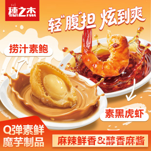 ��ħ���pʳ�������غڻ��r&��֭���U�~�Lζ���uQ�����ħ����ƷС