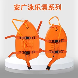 救生衣;救生圈;救生绳