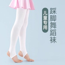 白色丝袜连裤袜加肥加大码春秋成人舞蹈袜练功学生打底袜踩脚袜裤