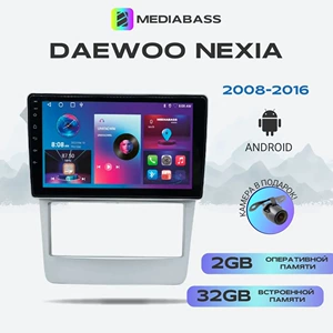 Магнитола Daewoo Nexia 2008–201