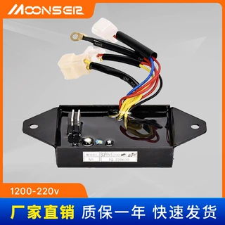 汽油发动机励磁调压板1200 220V/380V发电机组AVR 自动电压调节器