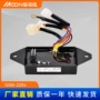 自动电压avr1200调压板