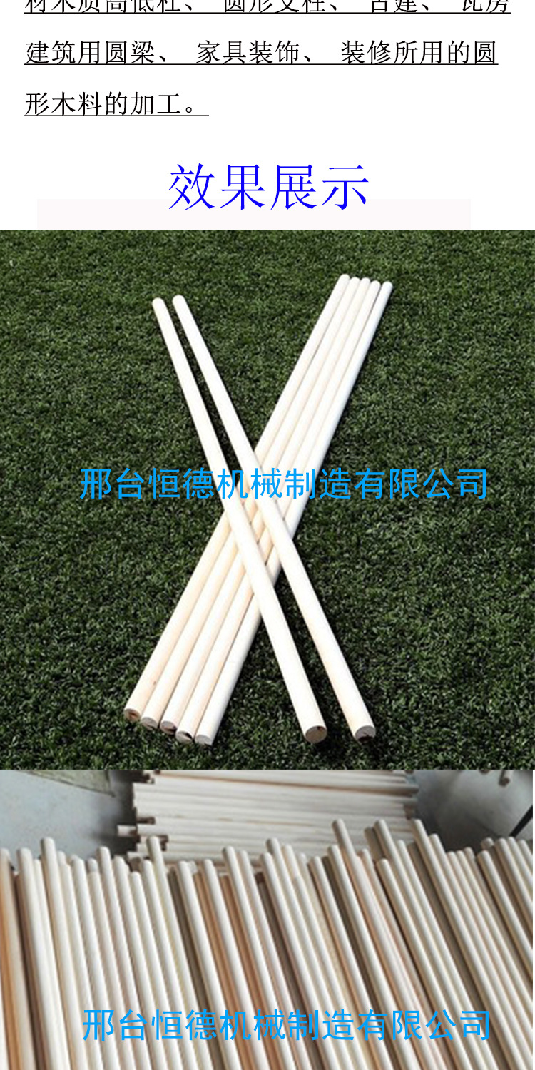 圆棒机长图字体修改-恢复的_03.jpg