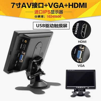 Car TV — Monitor - 7inch-hdmi-touchfull-vision-multi-touch