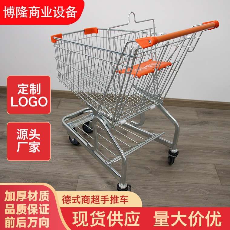 超市德式商超手推车100L便利店金属购物手推车双层推货车理货车