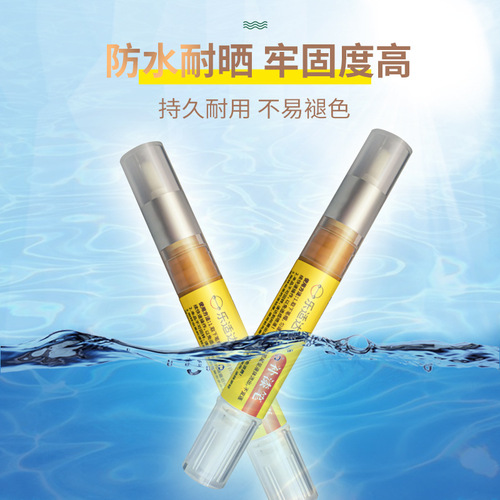 LeShida Millennium Boat Wood Touch-Up Pen: A Magical Tool for Scratch Repair and Restoration—Waterproof, Sun-Resistant, Formaldehyde-Free, and Fade-Proof.