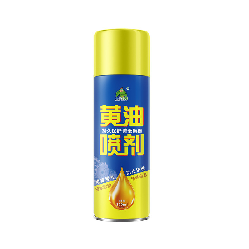 除锈剂强力防锈润滑剂螺丝栓松动门轴合页门锁异响生锈万能清洗剂|undefined