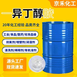 二元醇;涂料稀释剂;酯