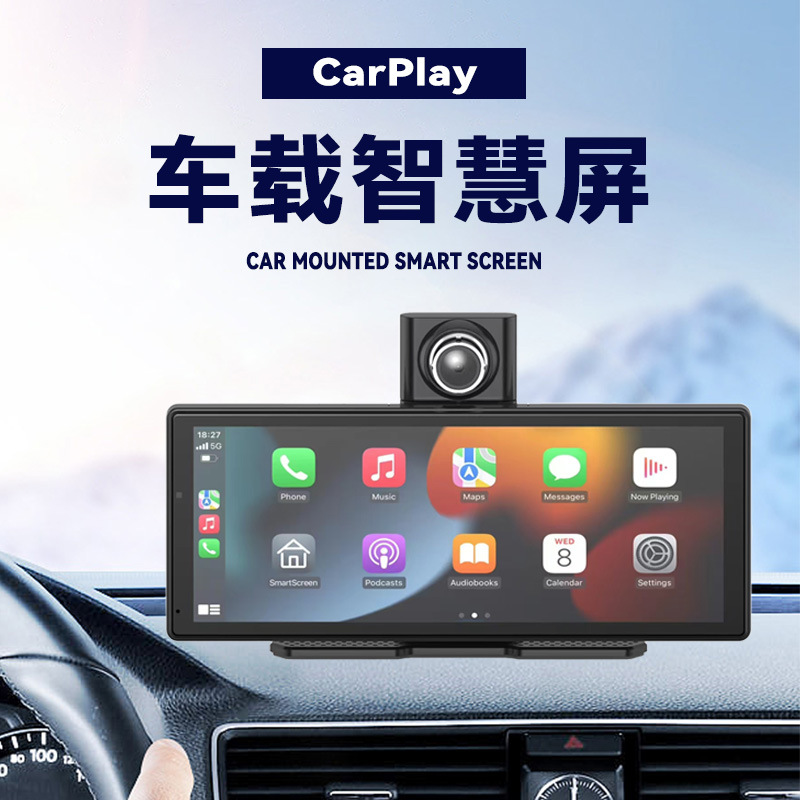 Belaidis „CarPlay“ nešiojamas išmanusis didelis ekranas, tinkamas „Huawei HiCar“ vairavimo įrašymo atbulinės eigos vaizdo įrašymui