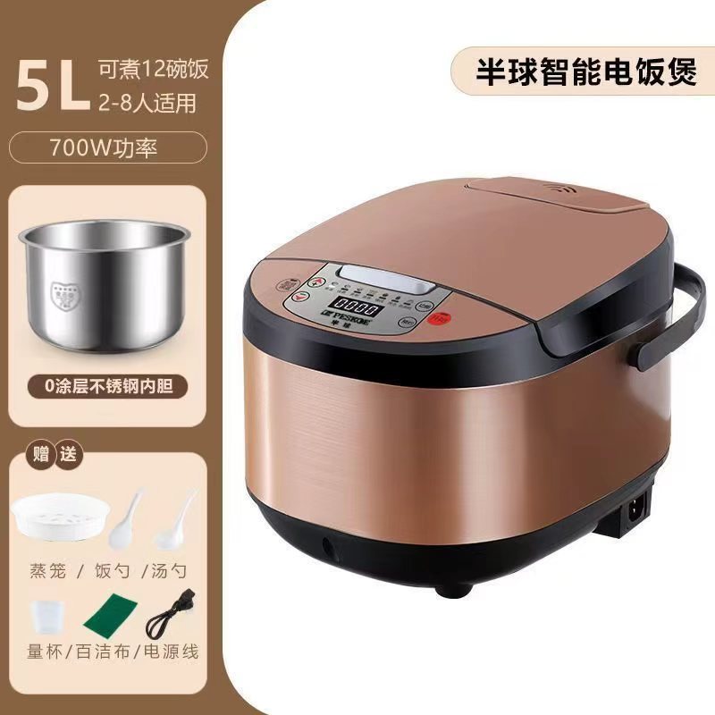 5L [싱글탱크] 스테인리스 스틸 내솥 + 플라스틱 찜기 + 사은품 (2~6인용 추천)