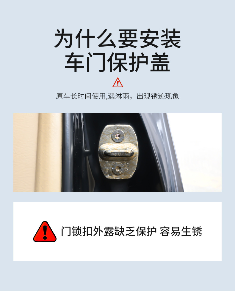 Suitable for Xiaopeng door lock buckle cover X9 G6 P7 P5 G3G9 car door lock shock absorption protective cover decorative stickers