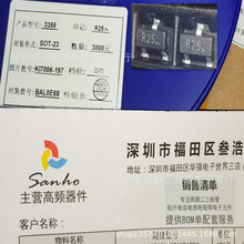 ���I2SC3356 R25 7G���l��3356D �b�ظ��l�ʾ��w�� R25��7 R25�M7