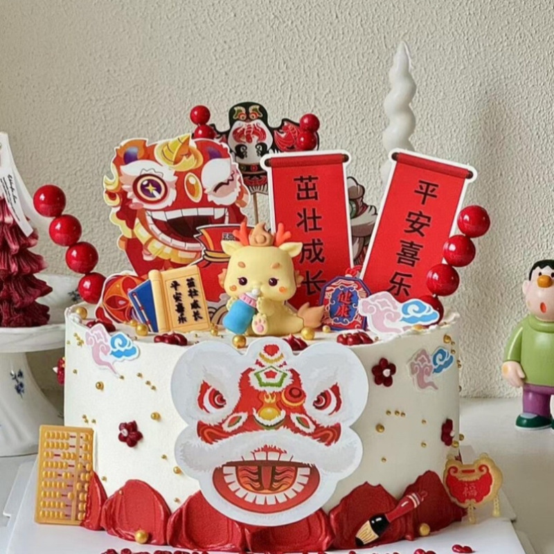 中国のトレンディな新しい中国風のケーキデコレーション獅子舞男の子と女の子の装飾品ドラゴンベビー誕生日プレゼントベーキングデコレーション|undefined