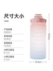 5YA1批發2l公升大容量水壺兩升1.5水樽漸變色杯子2000ml水瓶運動