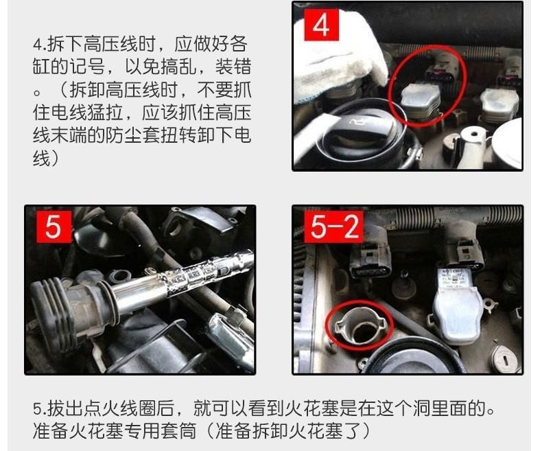 [Send sleeve] suitable for China v3 spark plug original original upgraded material double Iridium special car 4 pieces