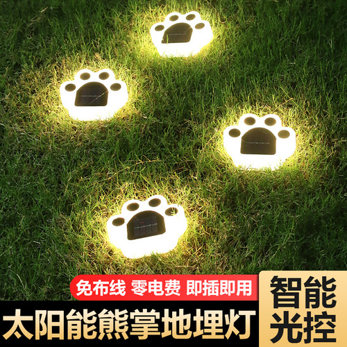 Solar lawn lamp new style courtyard garden in-ground landscape lamp solar lamp outdoor LED underground lamp