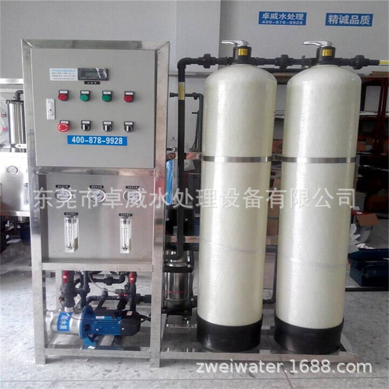 深圳工业纯水机,云浮工业纯水机,东莞工业纯水机