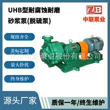 ����UHB늏S��Ó��� �͸��g��ĥɰ�{�� UHB-ZK50�������� �s�|��