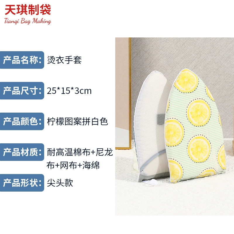 Japanese handheld fans' home -use hot clothing board ironing pad resistance high -temperature sponge hand holding hot clothes pad hot table hot stool trumpet