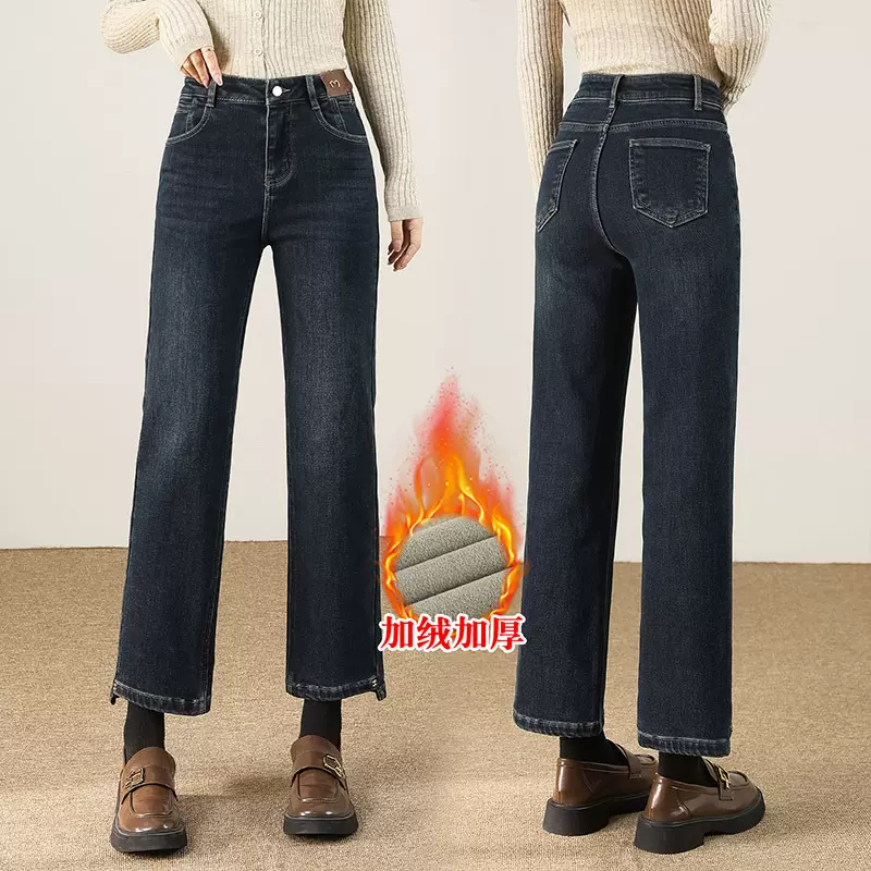 烟管裤女秋冬2025年新款高腰复古加绒显瘦小个子九分直筒牛仔裤子