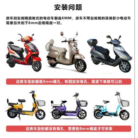 Electric Vehicle Modified Rearview Mirror, Universal Reversing Mirror for Scooter, Wide-Angle Reflector, 8/10mm Rearview Mirror