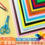 手工加厚4k180g硬卡纸