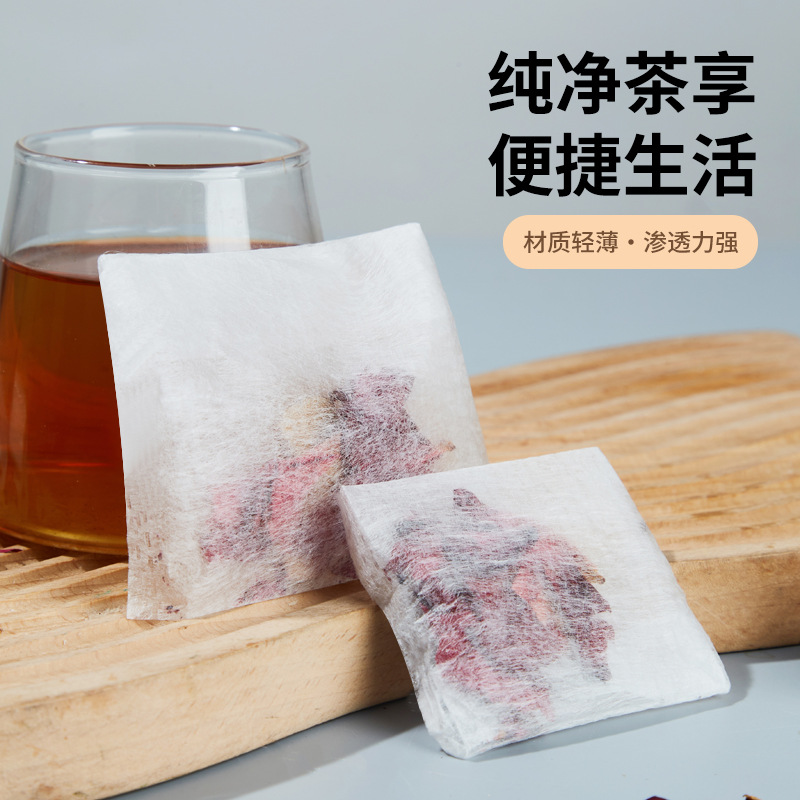 5*6玉米纤维反折泡茶袋一次性花茶咖啡可降解酒店文旅用品包装袋