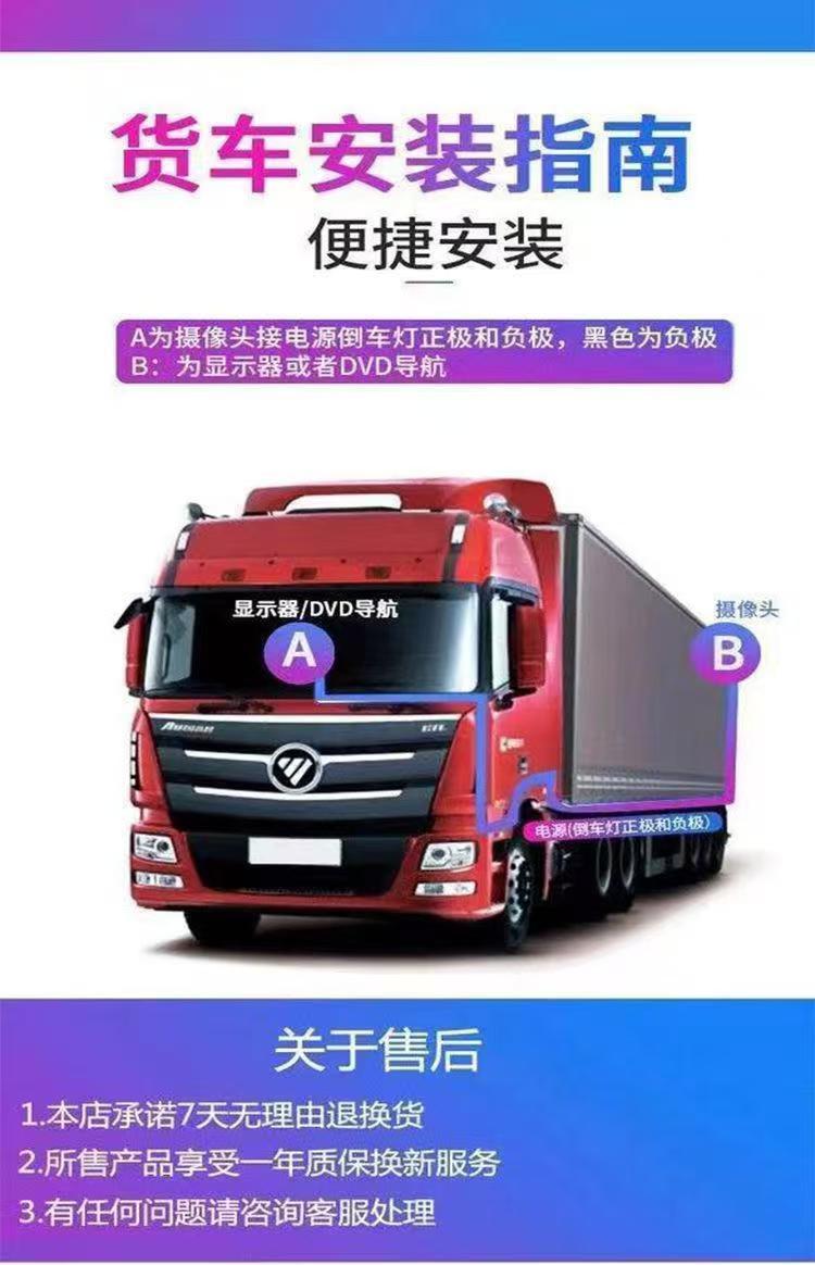 4.3 inch 5 inch folding car display size truck van reversing image display 12V24v universal