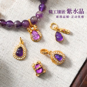Bag of 24K Gold Inlaid Natural Amethyst Accessories Handmade DIY Bracelet Bracelet Gourd Spacer Beads Small Suitcase Accessories