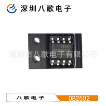 ����IC ���� OB2502PCPA SOP-8���b AC-DC�������ͷ�����
