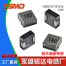 һwNƬ늸12251UHӡ1R0ߴ12*12*2.5F؛