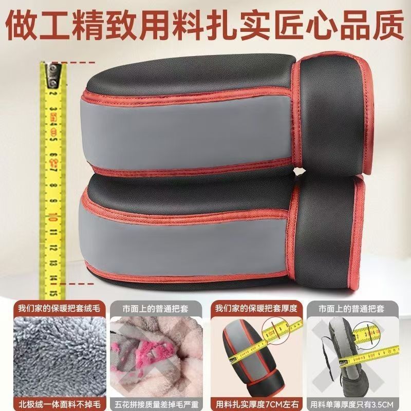 Electric Motorcycle Handlebar Cover Winter Warm Windproof Gloves