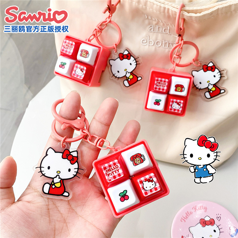 正版hellokitty包包挂件哈喽kitty猫玩偶四格按键发声钥匙扣饰品|undefined