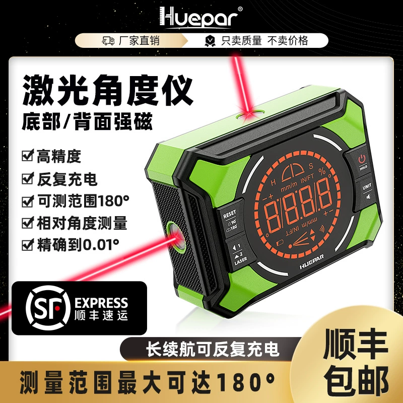 Лазерная шнур Электронный угловой дисплей угловой датчик двухсторонний сильный магнитный высокоточный измерения Многогруппное хранилище данных перезаряжаемый