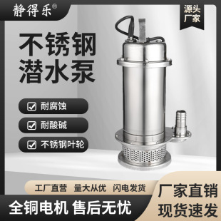 304���P䓝�ˮ�и���ˮ�û���С��������220V�ߓP�̺�ˮ��ˮ��