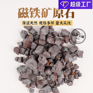 ��Ȼ���F�Vԭ�Vˮ��ԭʯ�[���Vʯ�˱���޹�U��ʯԭ������ʯ��ʯ