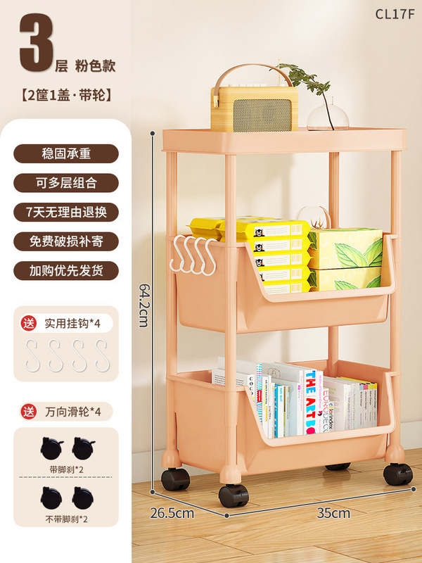 多功能移动书架学生客厅家用落地小推车置物架桌面收纳架简易书架|undefined