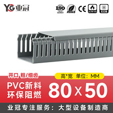 �늃���һ�w�O�侀��80*50mm�^����ȼ늿ؙ��w��ͨ�ò���PVC����