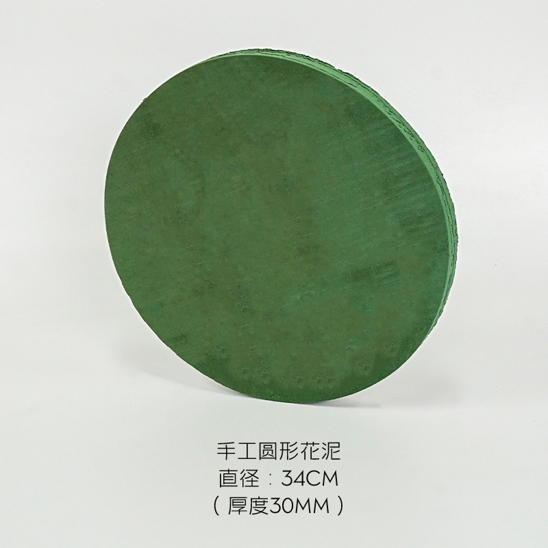 수제 꽃머드(원형)