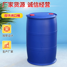 200L�p�h�]��Ͱ�������ϰ��bͰ200LHDPE����Ͱ200L������������Ͱ