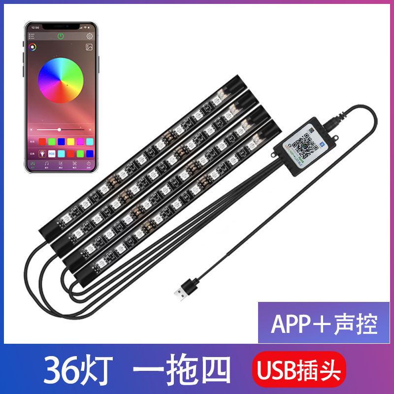 앱 36LED USB 커넥터