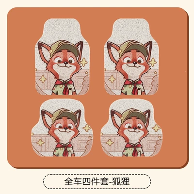 Universal Foot Pad: single-piece, high-quality, thickened, universal, designed - full-set-of-car-floor-mats-fox-nick