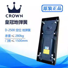 �Ϻ���ƷCROWN�ʹ�D-2500�؏����п����Tľ�T�����ͳ���280kg