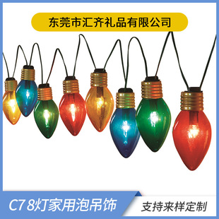 C7 8�����u�z���}�Q���������Ʒ���z�b������ͨ�}�Q���