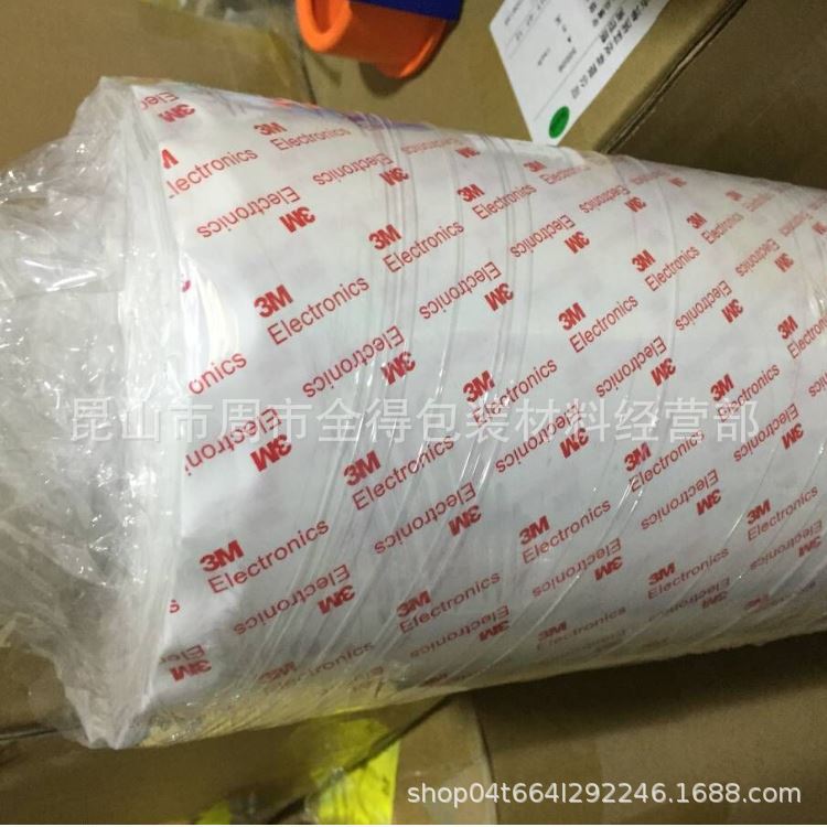 3MMSG6060F导电泡棉双面胶带/3mpt1100 PT1500遮蔽胶带
