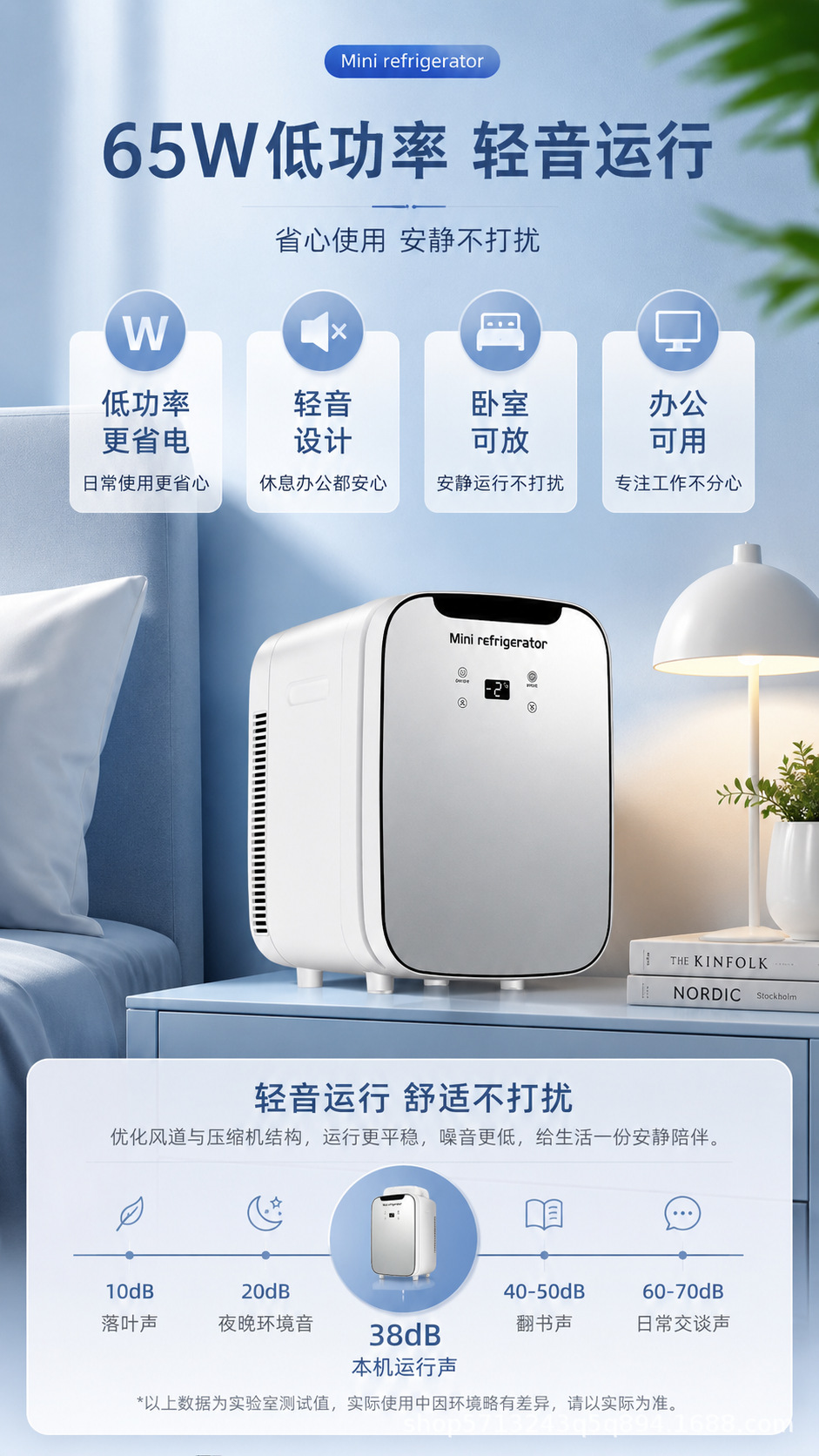 2026 New Model Mini Refrigerator with Dual Core, Digital Display, Glass Door, Dual Use for Car and Home, Refrigeration for Dormitory, Beauty Products, and Beverage Preservation